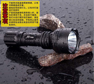 小太阳户外强光手电筒 进口CREE Q5芯，防水远射，全能照明伴侣